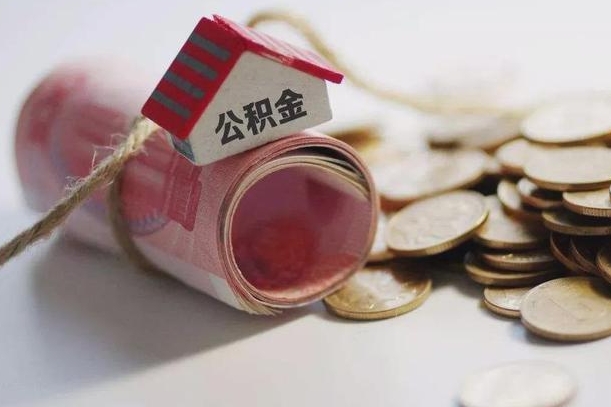 公积金贷款步骤流程图-禹州公积金代办平台